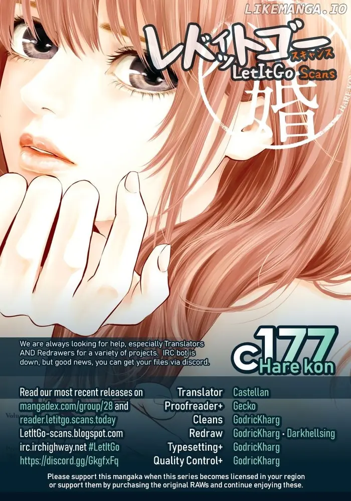 Hare Kon Chapter 177 image 01_optimized